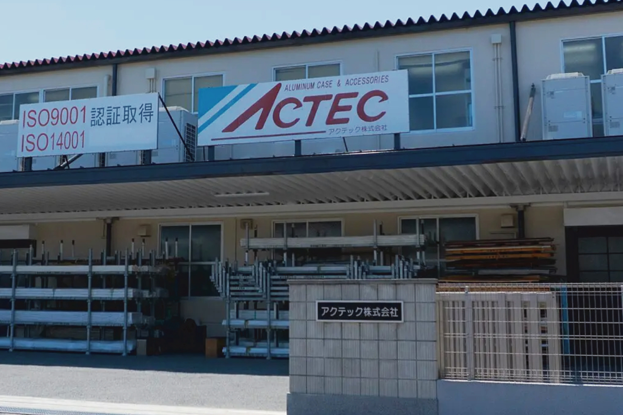 いれもん通信254号～アクテック株式会社 社内設備紹介～ 